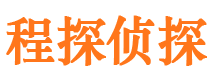 三穗市侦探公司